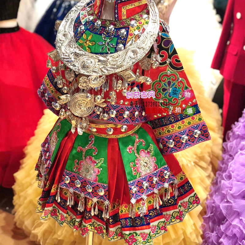 New girls Miao solo clothing Tujia fashion stage outfit Ethnic minority happy sunshine dance clothing