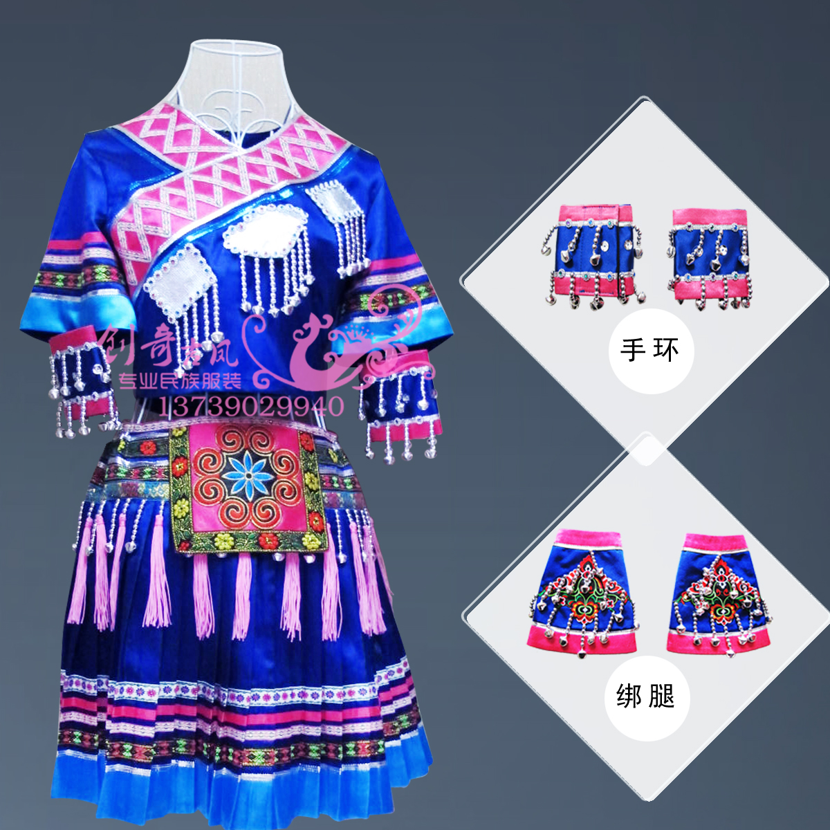 High-end custom dance clothing Miao solo dance clothing National stage clothing Tujia clothing