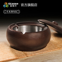 Solid wood ashtray anti-fly ash office household atmosphere Simple modern Chinese living room creative personality with cover