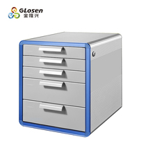 Jinlongxing multi-layer file cabinet Office storage drawer file box with lock aluminum alloy data storage cabinet