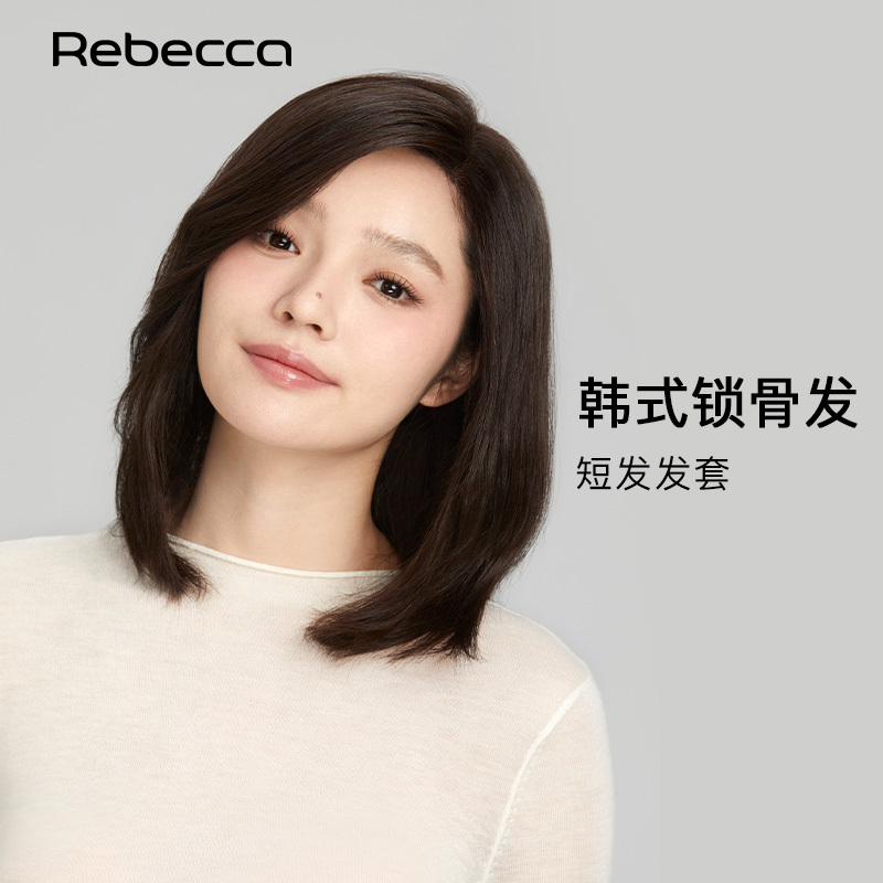 Rebecca Wig for Women, Full Real Hair, Slightly Curly, Korean Style, Collarbone Length, Full Head Wig, Fashionable, Lazy Style, Shoulder-Length Full Wig Rebecca Wig for Women, Full Real Hair, Slightly Curly, Korean Style, Collarbone Length, Full Head Wig, Fashionable, Lazy Style, Shoulder-Length Full Wig