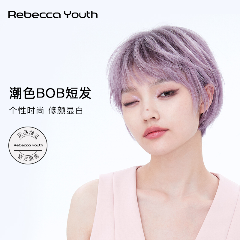 Rebecca Wig for Women, Short Trendy Bobo Style, Full Human Hair, Fully Hand-Woven, Lightweight, Realistic, Natural, Fashionable Full Head Wig