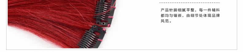 Extension mèches - Ref 224447 Image 12