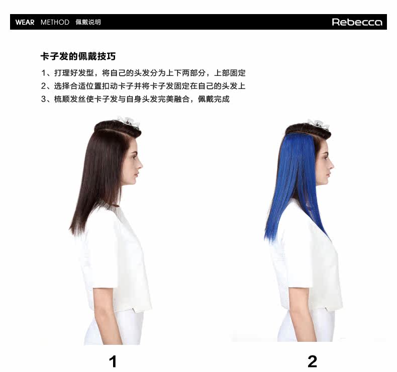 Extension cheveux - Ref 220380 Image 14