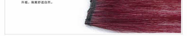 Extension mèches - Ref 224447 Image 10