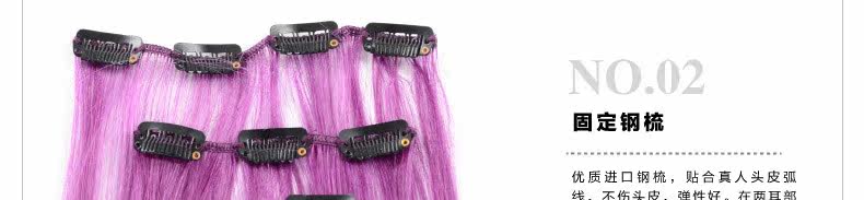 Extension cheveux - Ref 224744 Image 7