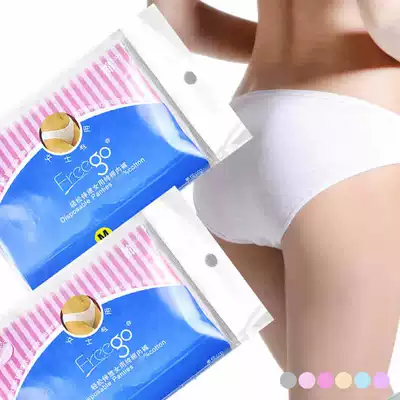 New disposable underwear cotton Travel men and women disposable travel travel travel cotton sterile portable