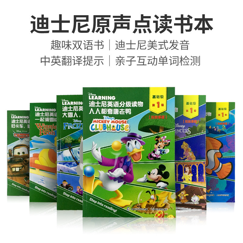 Quick and Easy V1 Universal Reading Pen, Not a Universal Device, an English Learning Tool for Infants and Young Children, Early Education Machine, Story Machine, Educational Toy for Children Aged 0-3-6 Years