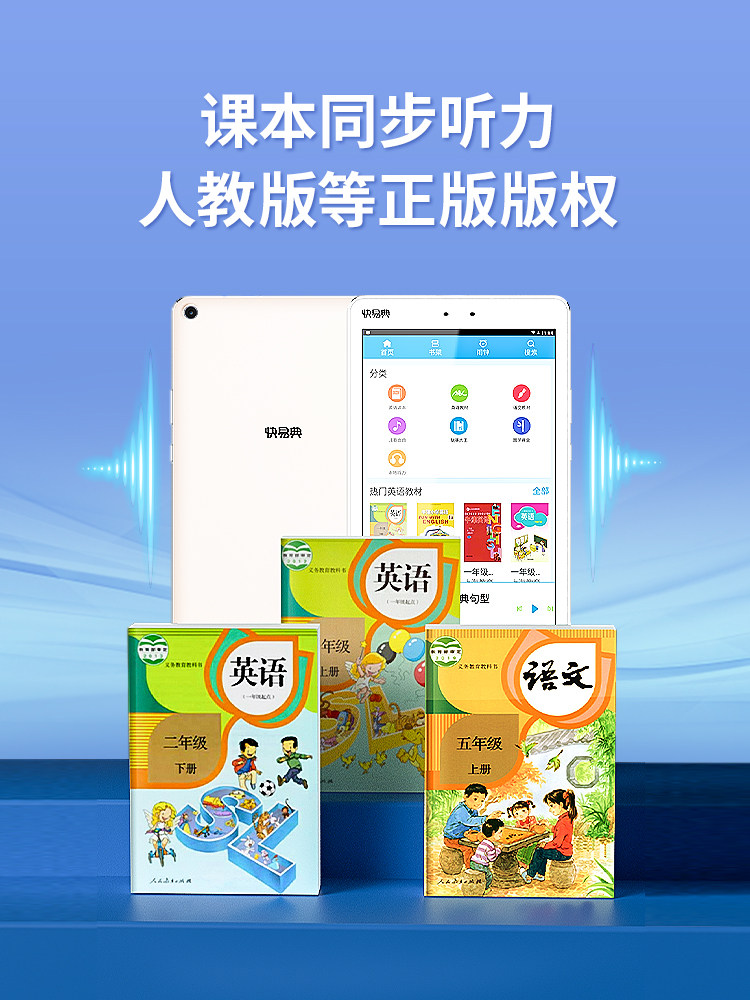 Quick and Easy Ai Intelligent Electronic Dictionary E1S English Listening Learning Tool English-Chinese Dictionary Learning Machine Listening Treasure Repeater Real Voice Pronunciation Longman Dictionary for Elementary, Middle, and High School Students