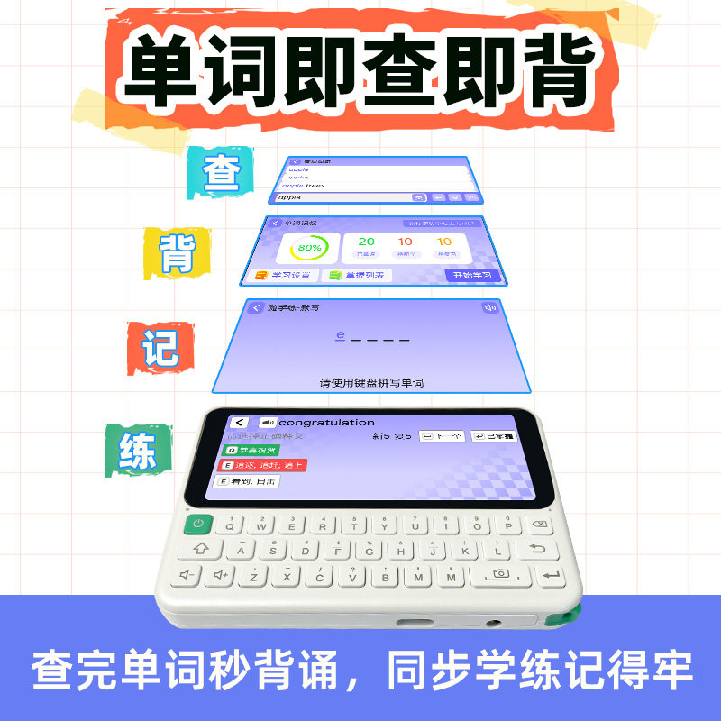 Japanese Dictionary Quick and Easy Ai Electronic Dictionary C1Max Chinese-Japanese-English-Chinese Translation Learning Tool Full Sentence Translation Learning Machine Universal Real Voice Pronunciation Longman Dictionary for Elementary, Middle, and High School Students