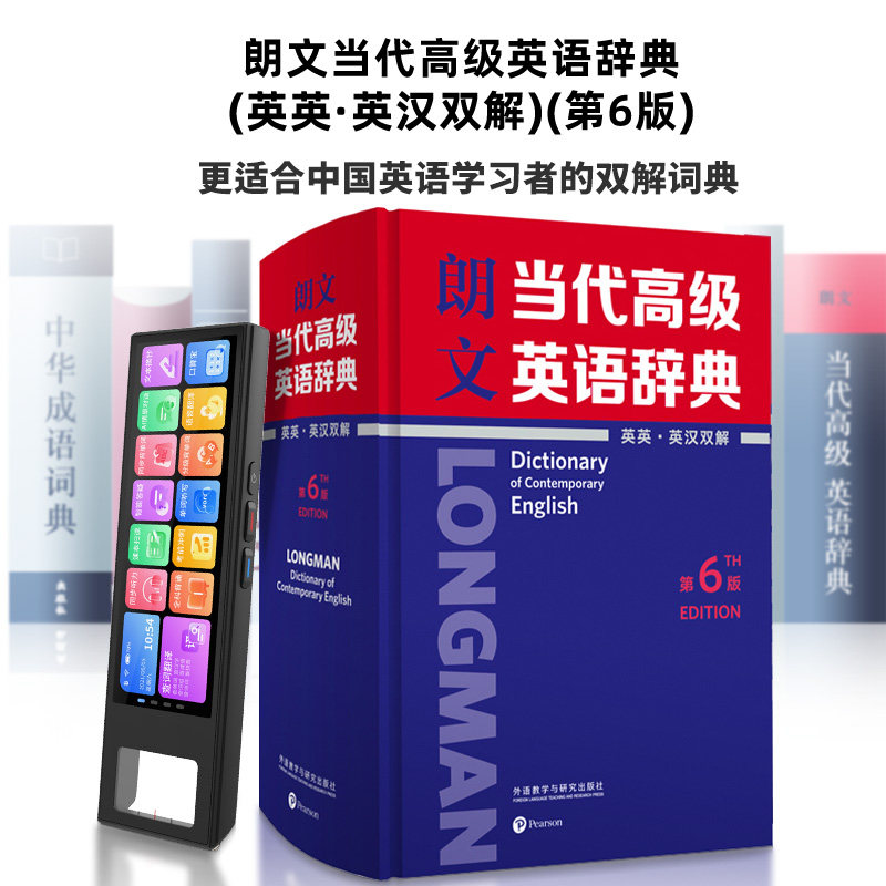 [Textbook Synchronization] Quick and Easy Ai Intelligent English Reading Pen, a Learning Tool for All Subjects for Elementary, Middle, and High School Students, Dictionary Pen, Multifunctional Translation Pen, Intelligent Scanning Pen, Universal