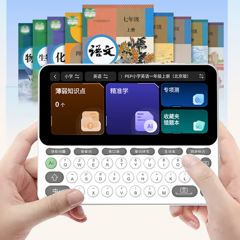 New Product: Quick and Easy Ai Smart Electronic Dictionary, English-Chinese Dictionary, English Vocabulary Learning Tool, Translator, Word Search, Real-Person Pronunciation, Dictionary for Elementary, Middle, and High School, Eye-Protecting Screen