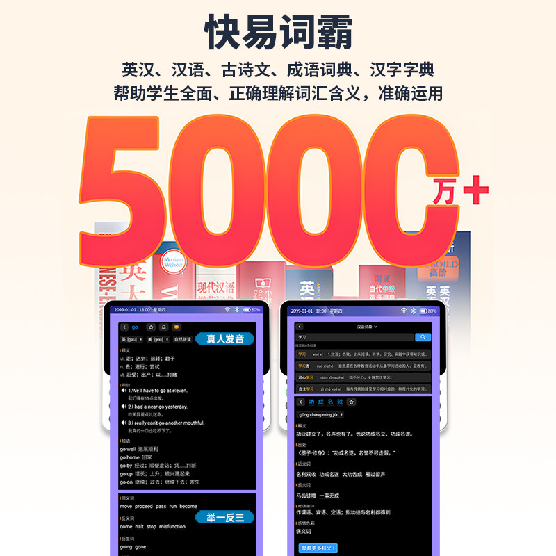 [26 New Products]Quick and Easy Word Memorization Machine English Ai Electronic Dictionary E2 Smart Dictionary Listening Treasure Learning Tool English-Chinese Dictionary Full Sentence Textbook Synchronized Word Memorization Machine for Memorizing Words