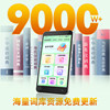 [English Learning Tool]2025 New Quickeasy Ai Intelligent Electronic Dictionary E1Pro Can Look up Words, Translate English-Chinese Dictionary, Synchronized Listening Practice, Pocket Repeater for Primary, Middle, and High School Students to Memorize Words
