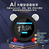 Quick and Easy Ai Intelligent Voice Alarm Clock for Primary and Secondary School Students 2025 New Model Girls' Story Machine Early Education Enlightenment English Language Training Voice Control Conversation Wake-Up Gadget Children's Timer Alarm Clock