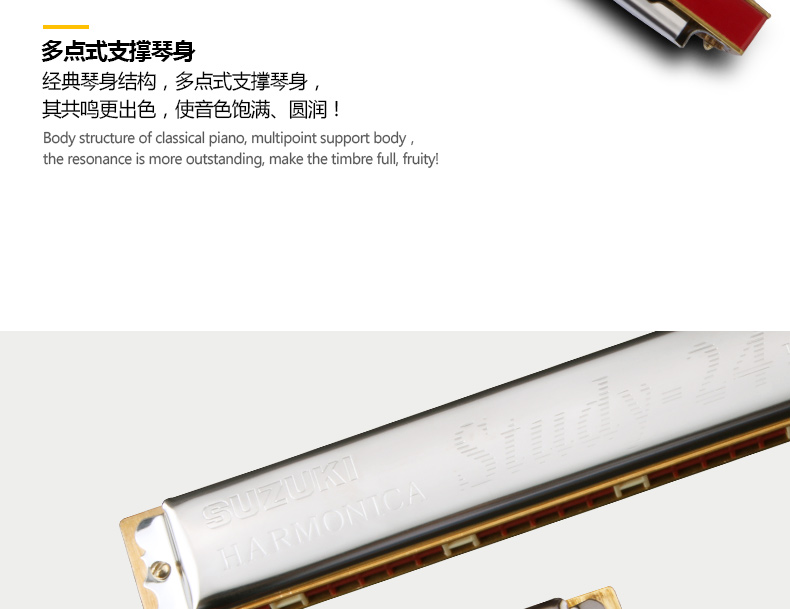 Suzuki Harmonica Nhật Bản 24 lỗ đa âm dành cho người lớn mới bắt đầu C Học sinh trẻ em Học tập tự học chơi nhạc cụ - Nhạc cụ phương Tây guitar điện yamaha