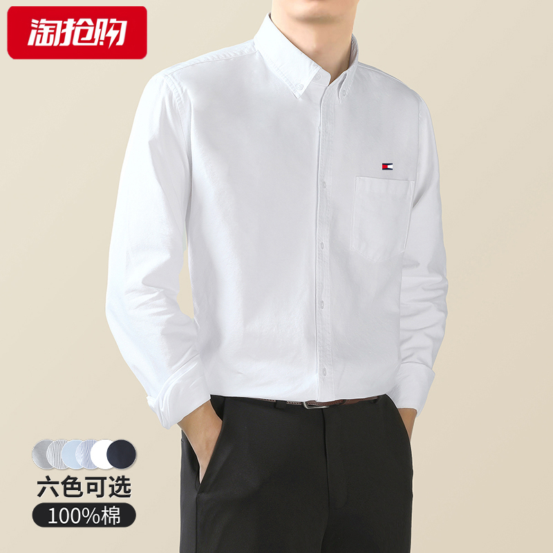 Tommy Men's Long-Sleeved Shirt Pure Cotton Business Slim Fit White Professional Formal Shirt with Pockets Casual Shirt