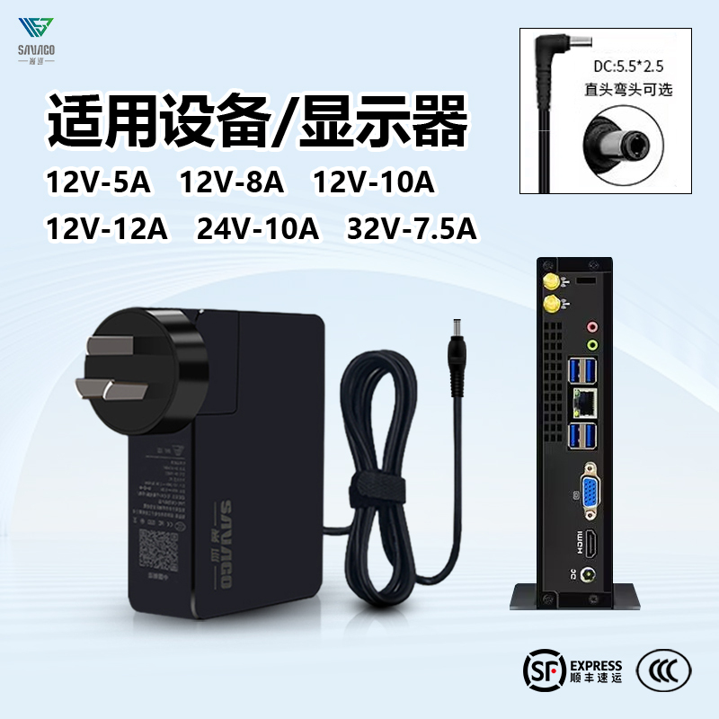 Shangxun 24V Gallium Nitride Power Adapter 10A Industrial Computer 12V5A Monitor Charger 3D Fish Finder 12A