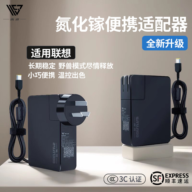 300W Savior Y9000P Charger 330W Gallium Nitride R9000P Power Adapter Y7000P Computer 230W