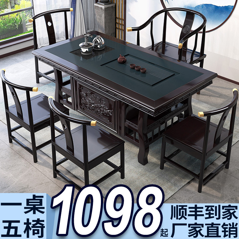 Tea table and chair combination Solid wood coffee table table living room household small apartment rock board tea table tea table tea set one