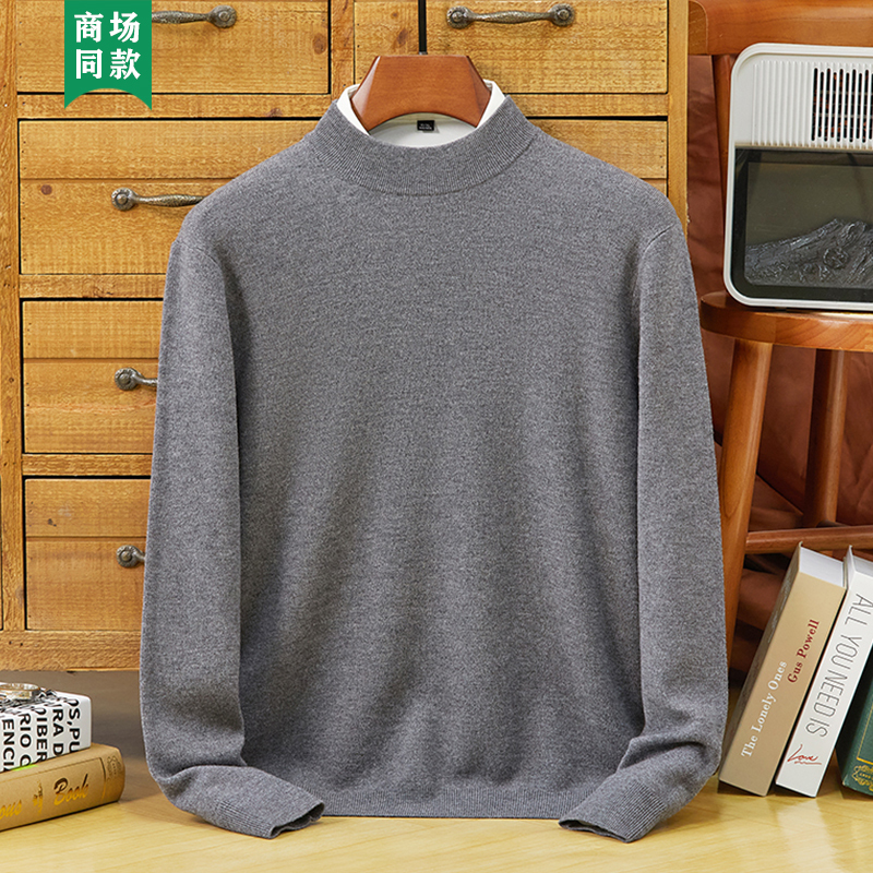 Ordos City 100% Cashmere Sweater Men's Half-Turtleneck Solid Color Knitted Loose Casual Base Layer Autumn and Winter Sweater Ordos City 100% Cashmere Sweater Men's Half-Turtleneck Solid Color Knitted Loose Casual Base Layer Autumn and Winter Sweater