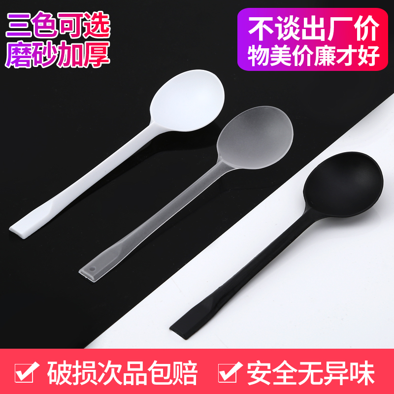 Disposable gold tortoise spoonful of fruit sweets plastic small spoon outside send soup spoon Rice Spoon Rice Spoon ice cream Fairy Grass Tablespoon