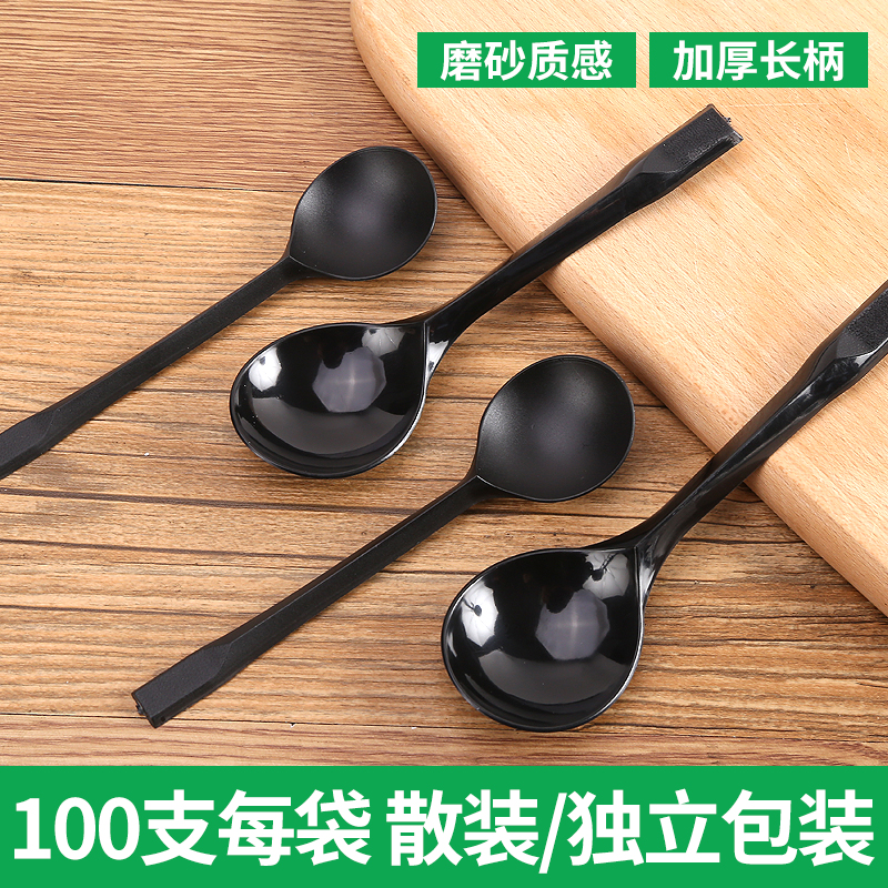 Disposable small spoon black plastic gold glans stand alone separate package takeaway packed soup spoon Spoon Rice Spoon Large Dessert Spoon
