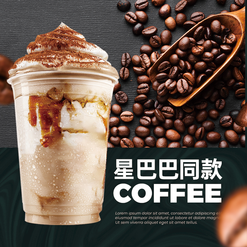 Disposable Pet Cold Drink Cup, Frappuccino Plastic Coffee Trendy Cup with Lid, Lemon Milk Tea, American Style, 500ml Takeaway