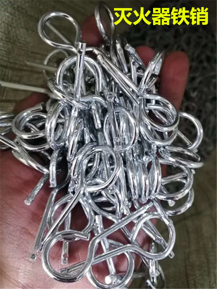 Fire Extinguisher Iron Pin Fire Equipment Dry Powder Fire Extinguisher Accessories Head Bolt Iron Bolt valve Insurance pin