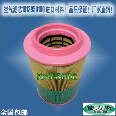 Suitable for Atlas air compressor accessories 1613950100 air filter grid C25740 filter new