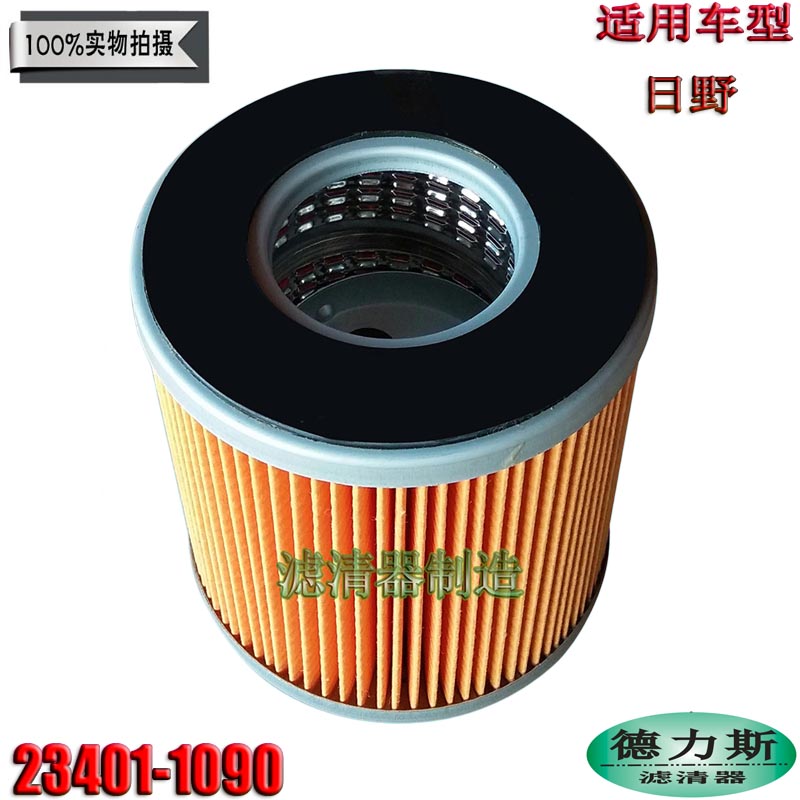 Applicable WILD EK100EF75 ACCESSORIES 23401-1090 DIESEL 23401-1080 FILTER NEW