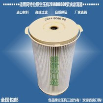 Apply Atlas Air compressor accessories 2914808600 diesel oil-water separator filter New
