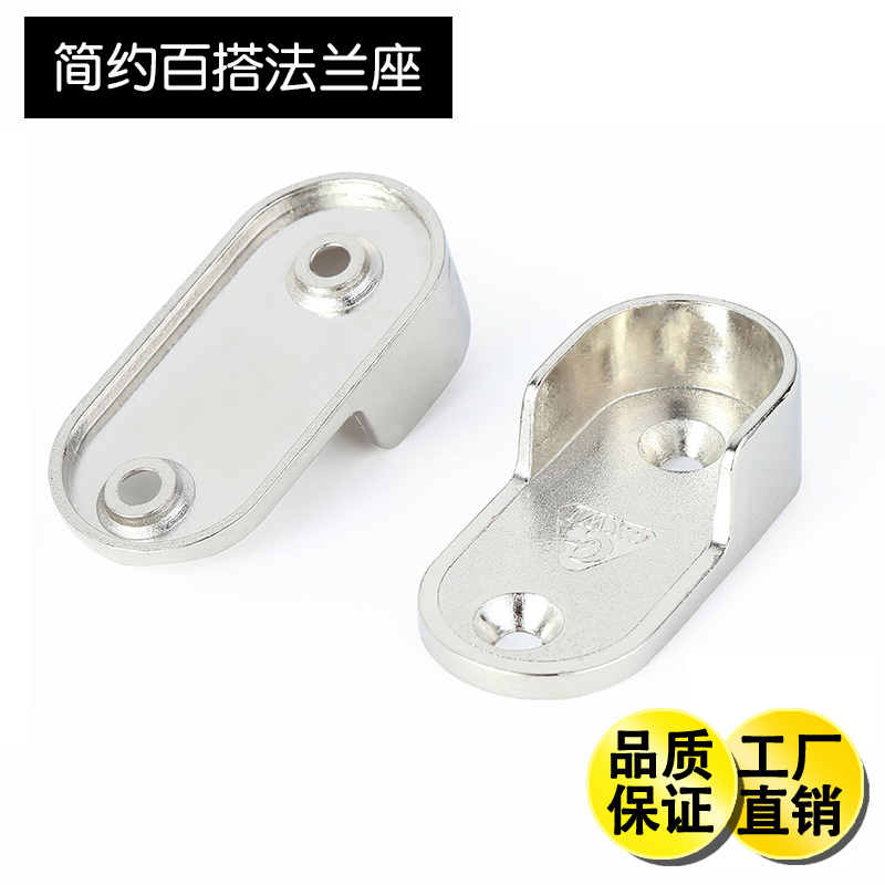 SUNI Wardrobe Hardware Accessories Hardware Card Rod Flange Yutong Tool Accessories Zinc Alloy Round Pipe Flange