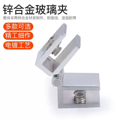 Glass hinge Glass door hinge 90 degree hinge Shower room accessories Shower door hinge Alloy glass hinge