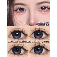 Сапфировый, 14.2mm, 10 штук