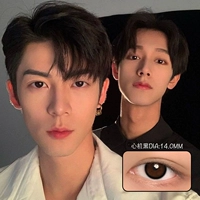 Scheming черный 14,0 мм (обычная доставка. Купите один, получите другой в подарок)