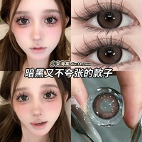 Guiyuan Meat Meat Coffee 14,2 мм [C1537-A]