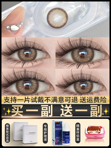 Лебедь, невидимые очки, классический костюм, коллекция 2022