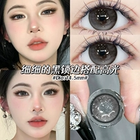 Популярная модель?? Ледяные кристаллы 14,5 мм【R8495-5】