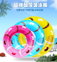 Childrens swimming ring 3-6-10 years old baby swimming ring armpit ring Small boys and girls life-saving floating ring Adult swimming ring