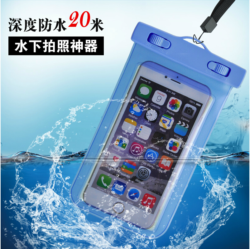 Cartoon cute swimming mobile phone waterproof bag Apple oppo universal transparent touch screen diving beach hot spring waterproof case