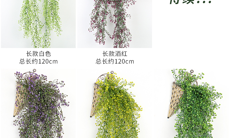 Phong cách mục vụ hoa nhân tạo Đô đốc liễu Ivy treo tường treo giỏ sáng tạo trang trí tường - Hoa nhân tạo / Cây / Trái cây các loại lan giả hạc