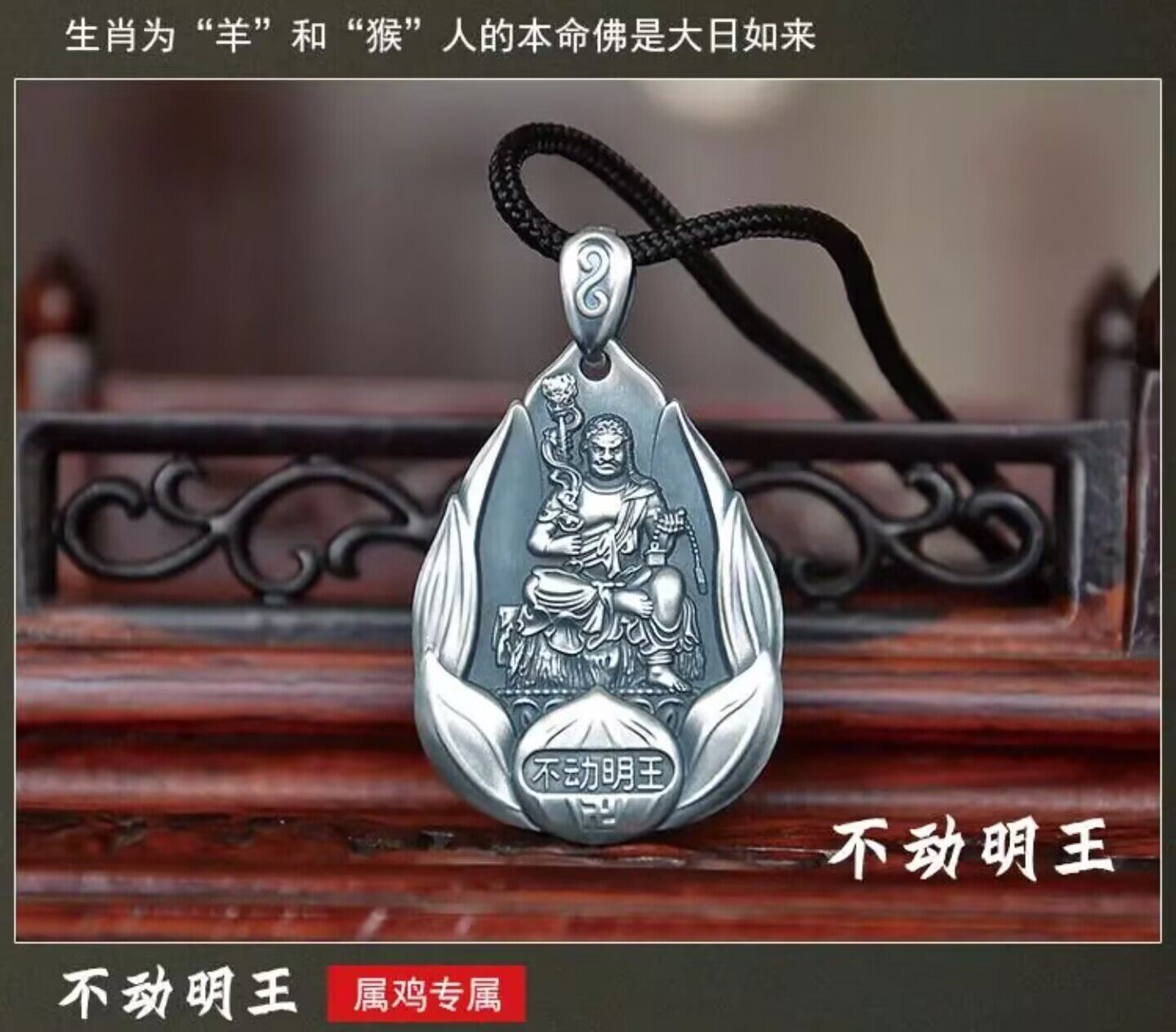 Серебряное ожерелье 观音佛999纯银吊坠男女本命年普萨十二生肖守护神挂件情侣项链