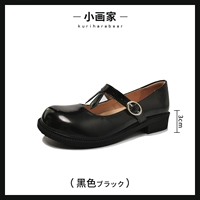 Маленький художник черный 5518