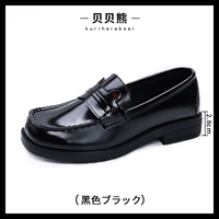 Beibei Bear Black 825-13