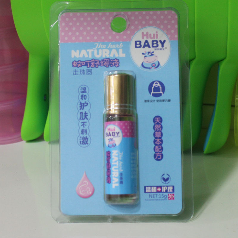 Hui Meng mosquito's soothing fluid to dispel the prickly and anti-itch dew-Taobao