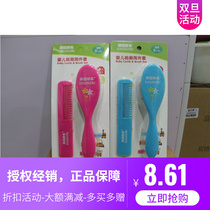 Dora Dora cloth baby brush two-piece set