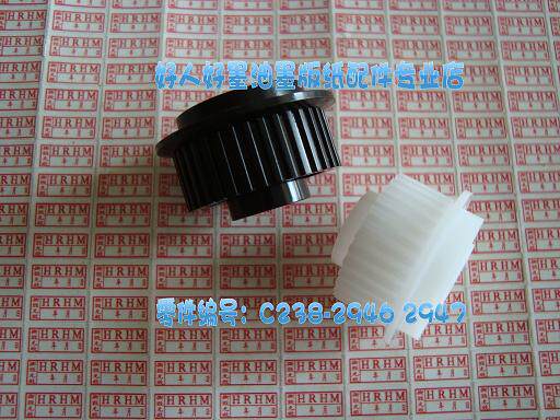 Suitable for Ricoh JP2800 2810 3800 3810 3810 4500 rubbing paper wheels into paper wheel gear