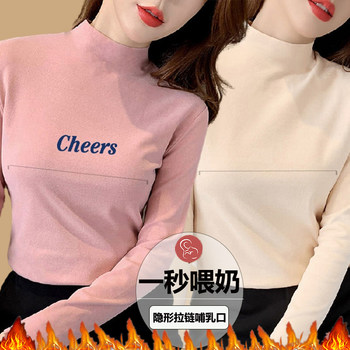 Charming autumn and winter long-sleeved double-sided velvet