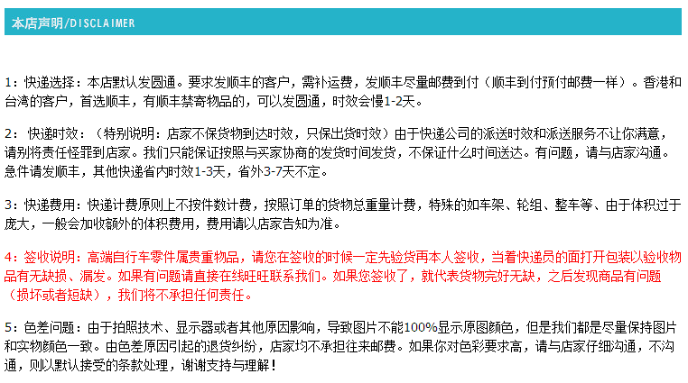 Outils pour vélo - Ref 2281854 Image 12